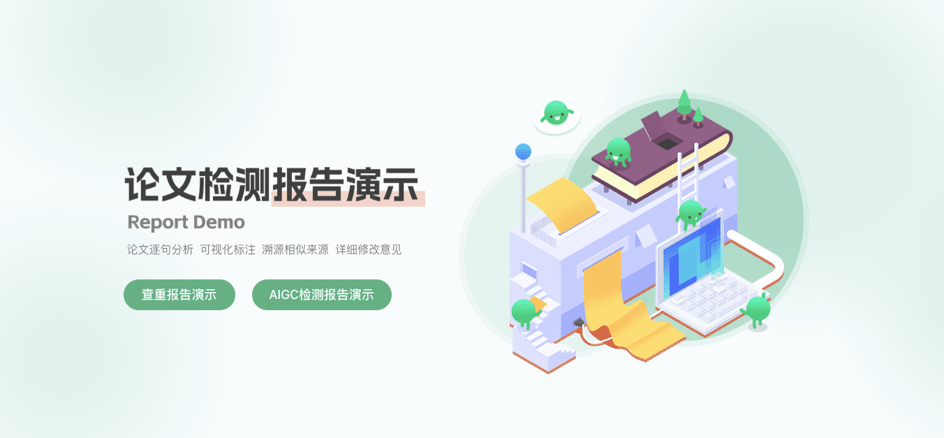 PaperPass