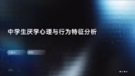 pptx template-4